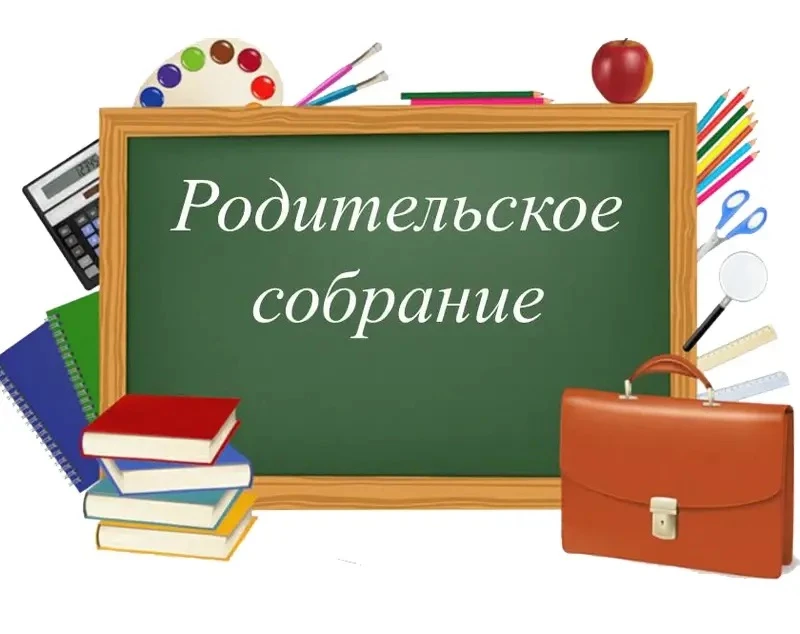 ❗️Родителям студентов 1 курса!❗️