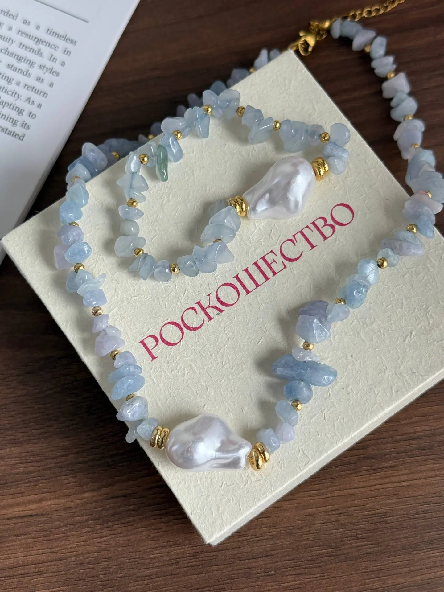 💗Коробочка для украшений «Роскошество» 

- Размер: 10*10*3,5см 
- Декоративный плотный картон 
- Эф