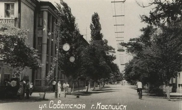 Доброе утро уважаемые Каспийчане!