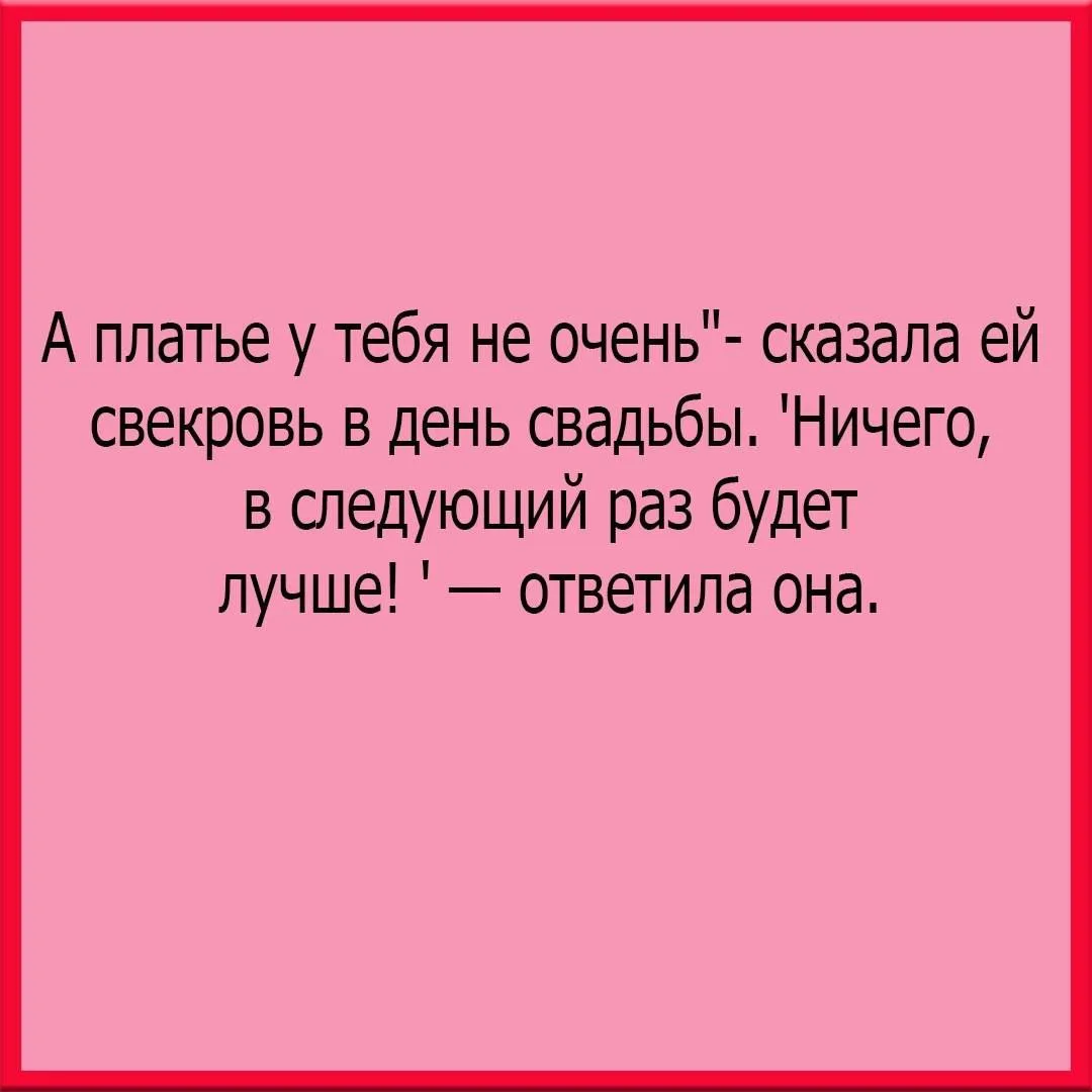 Хороший ответ😂