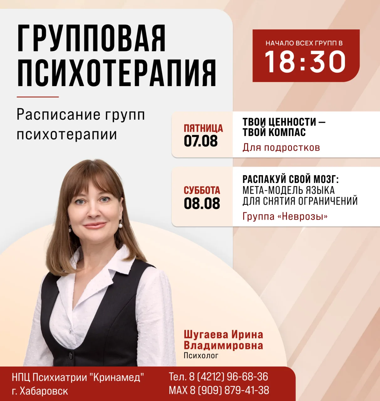 "Я читал книги по психологии, ходил к психологу… Почему ничего не изменилось?"