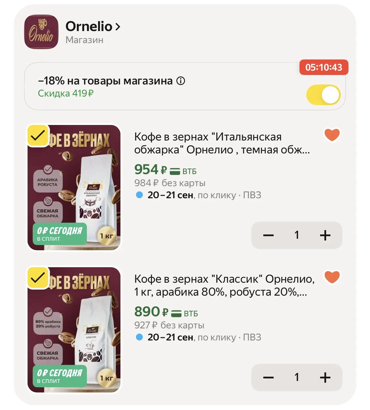 🔥 Разбираем
