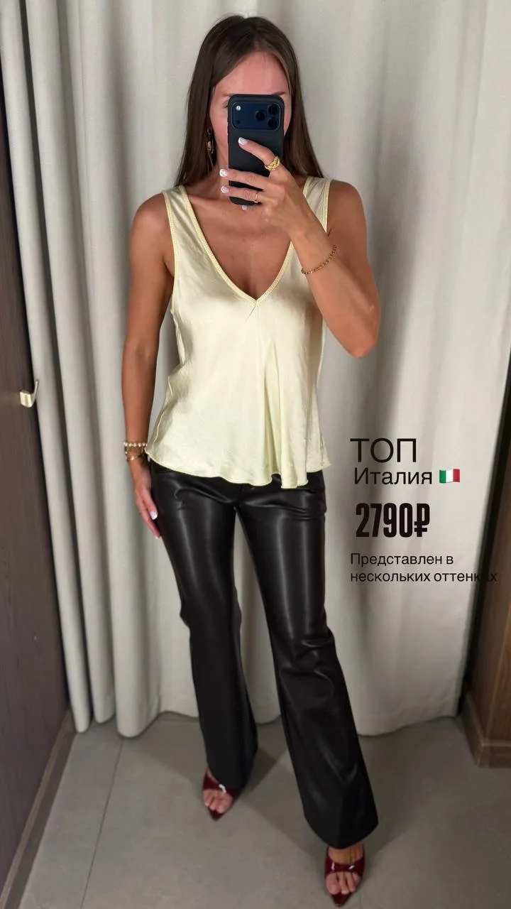▫️брюки клеш из экокожи—2790₽