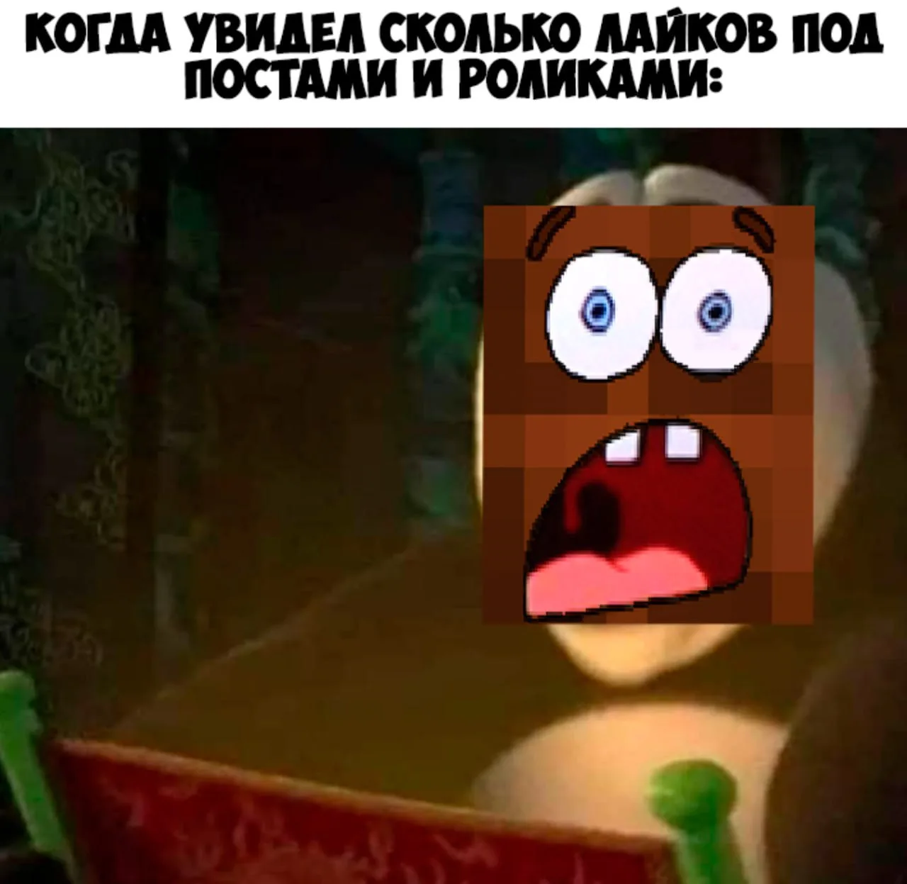 😱😱😱
