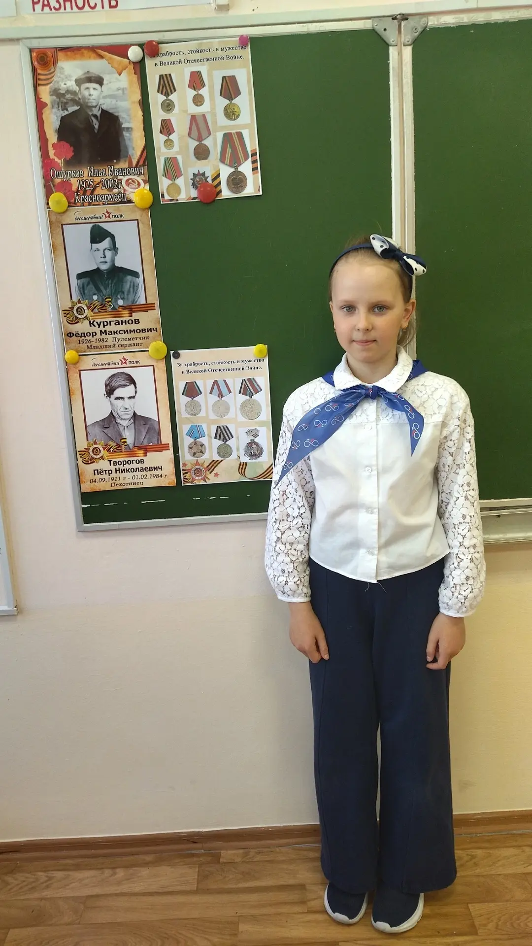🌟 В моей семье — Герой. 🎗️ 7 мая в нашем классе прошел необычный классный час. Мы говорили о тех, чь