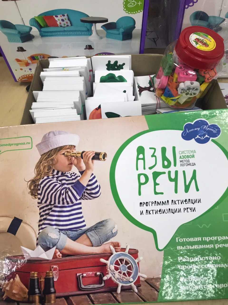 АЛАЛИЯ: чего начать + список литературы