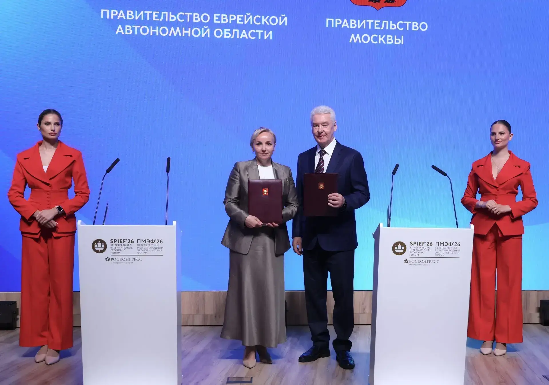 С мэром Москвы Сергеем Семеновичем Собяниным подписали соглашение о сотрудничестве Евре...