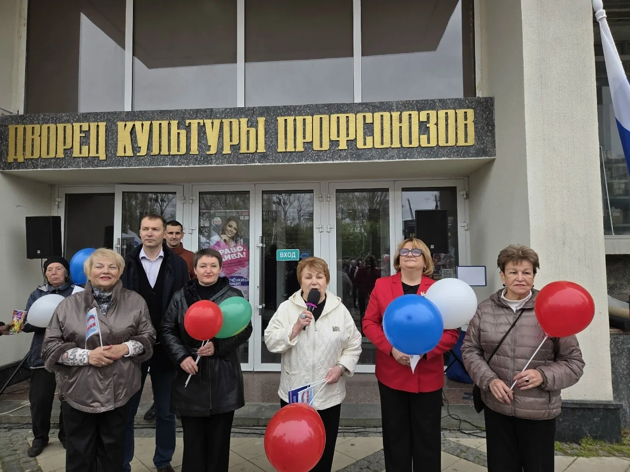 🌷 «Профсоюзный городок» 
 
Члены Профсоюза Крымской республиканской организации Профсоюза работнико