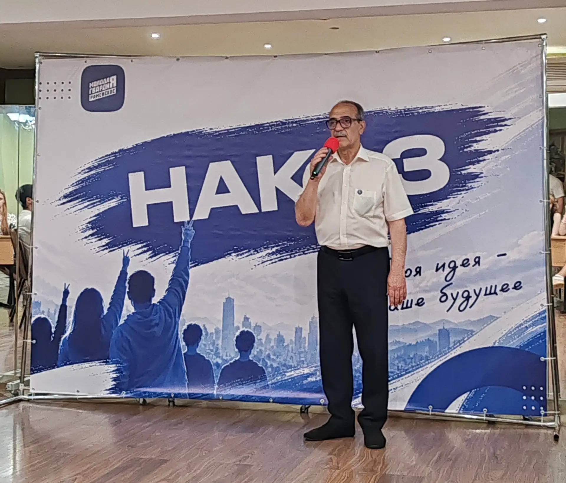 🧑‍🎓 Студенты ГГУ стали призёрами на общественно-политическом форуме «НАКАЗ»

Форум «НАКАЗ» – это к