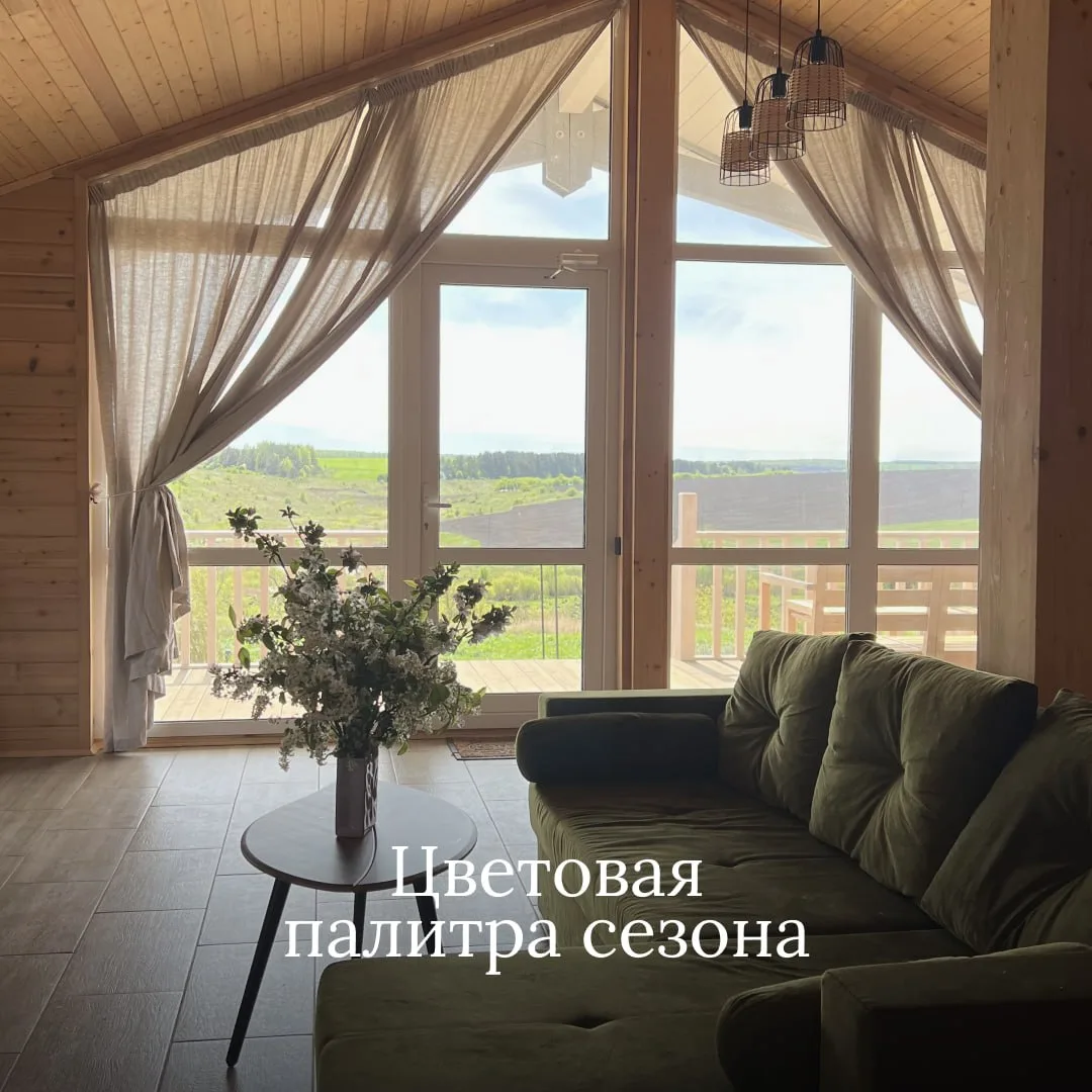 Экопарк «Соты и Варенье» — пространство для спокойного и эстетичного отдыха.

Интерьеры наших домов 