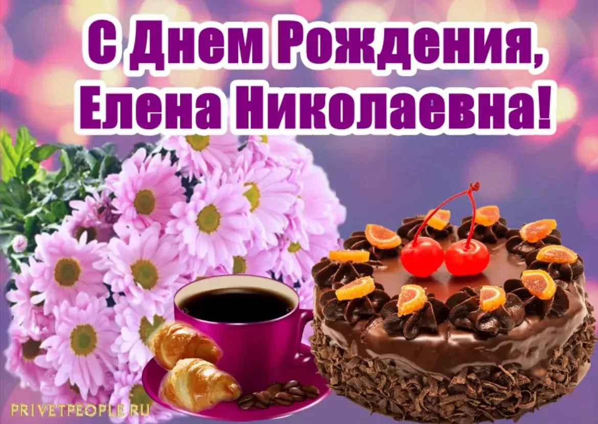 Поздравляем педагога школы СЛАВИНО