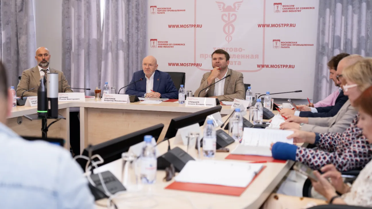 31 июля на заседании Правления Московской торгово-промышленной палаты (МТПП) было приня...