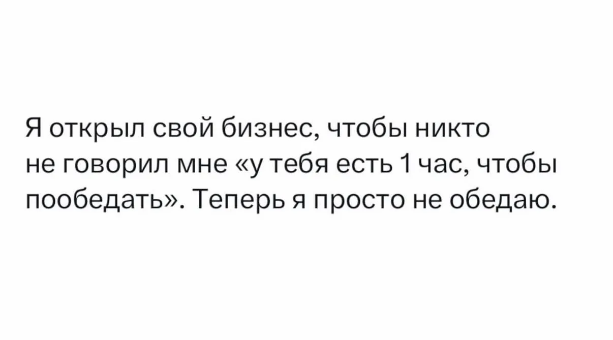 Доброго утра и хорошей новой рабочей недели ❤️