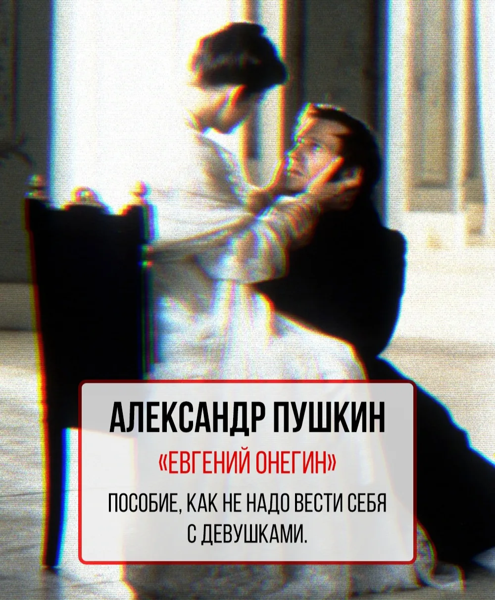 Название произведения и его описание 💃
Выбирай любимое ❤️