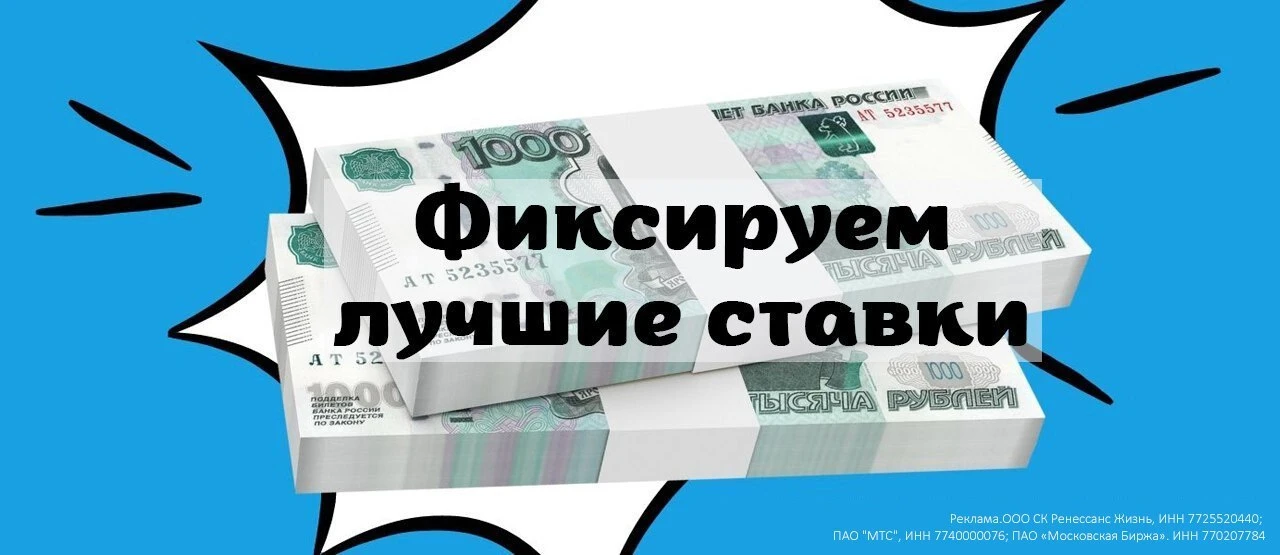 🧳 Перекладываемся на ОКТЯБРЬ