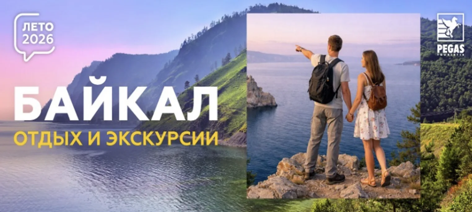 🌊 Лето на Байкале — путешествие, которое останется с вами навсегда

Есть места, которые невозможно 