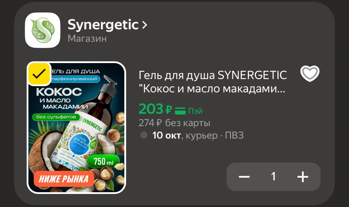 https://market.yandex.ru/cc/BF3yJg