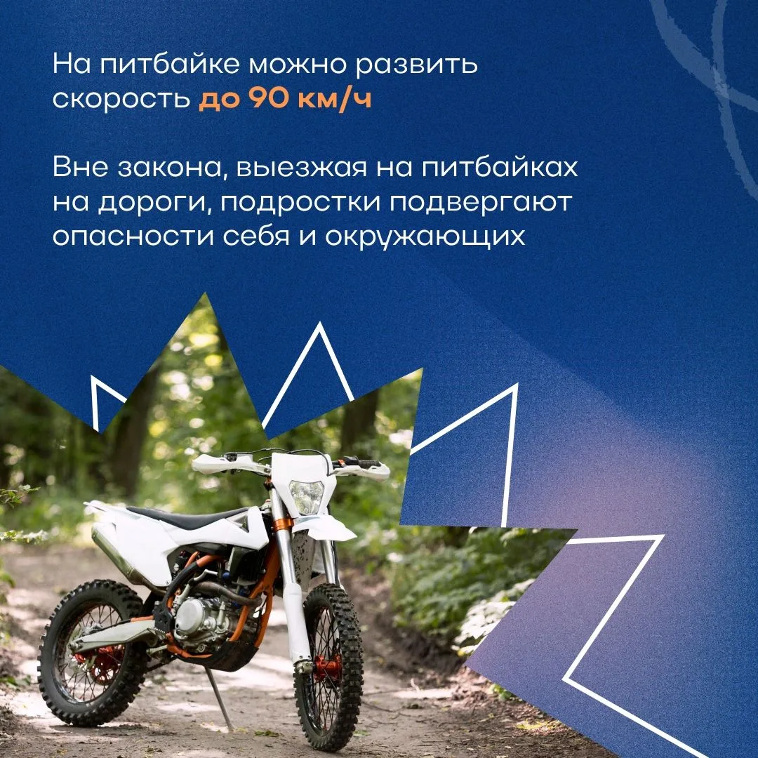 Питбайк: отобрать нельзя оставить. Где вы поставите запятую в этом предложении?