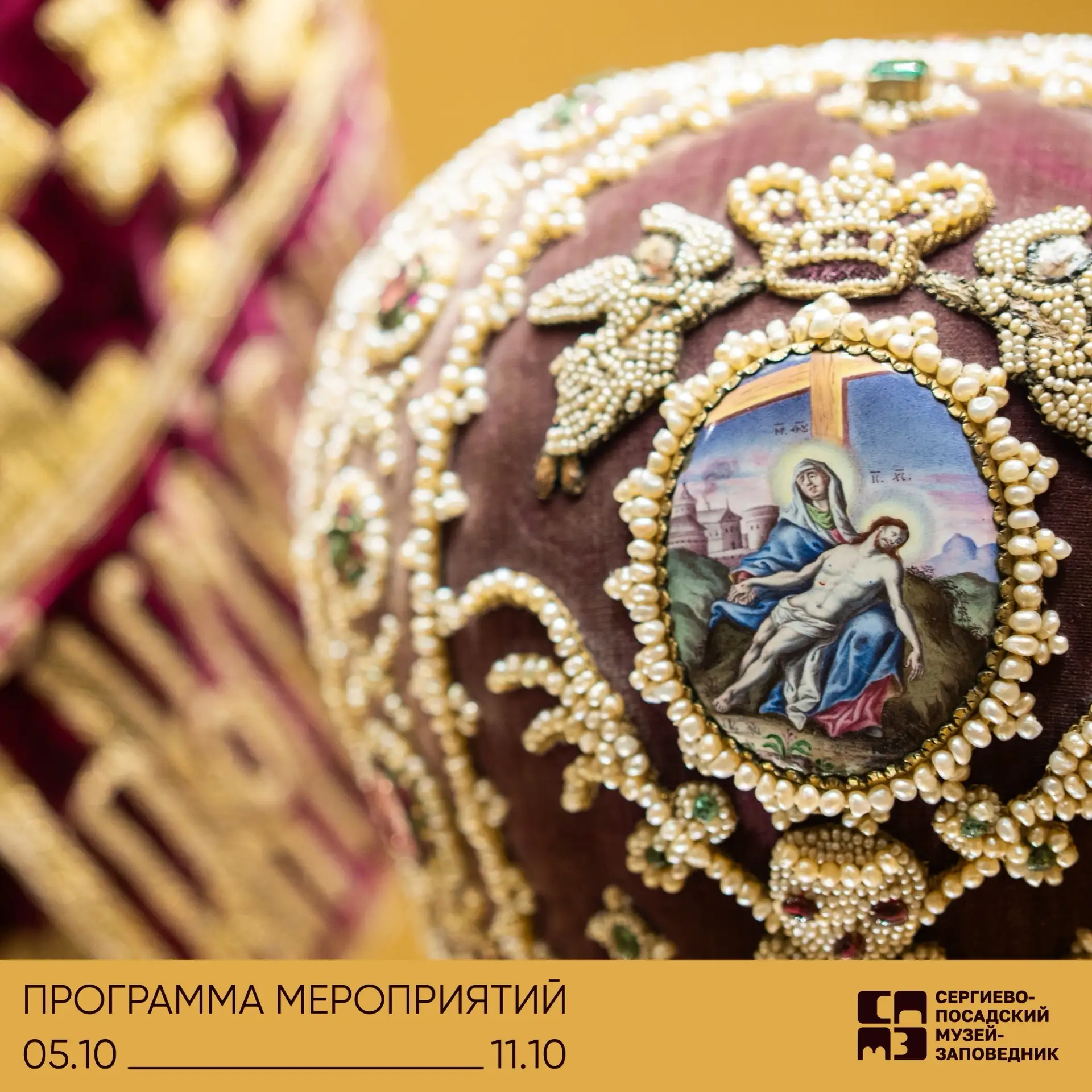 АНОНС МЕРОПРИЯТИЙ НОВОЙ НЕДЕЛИ