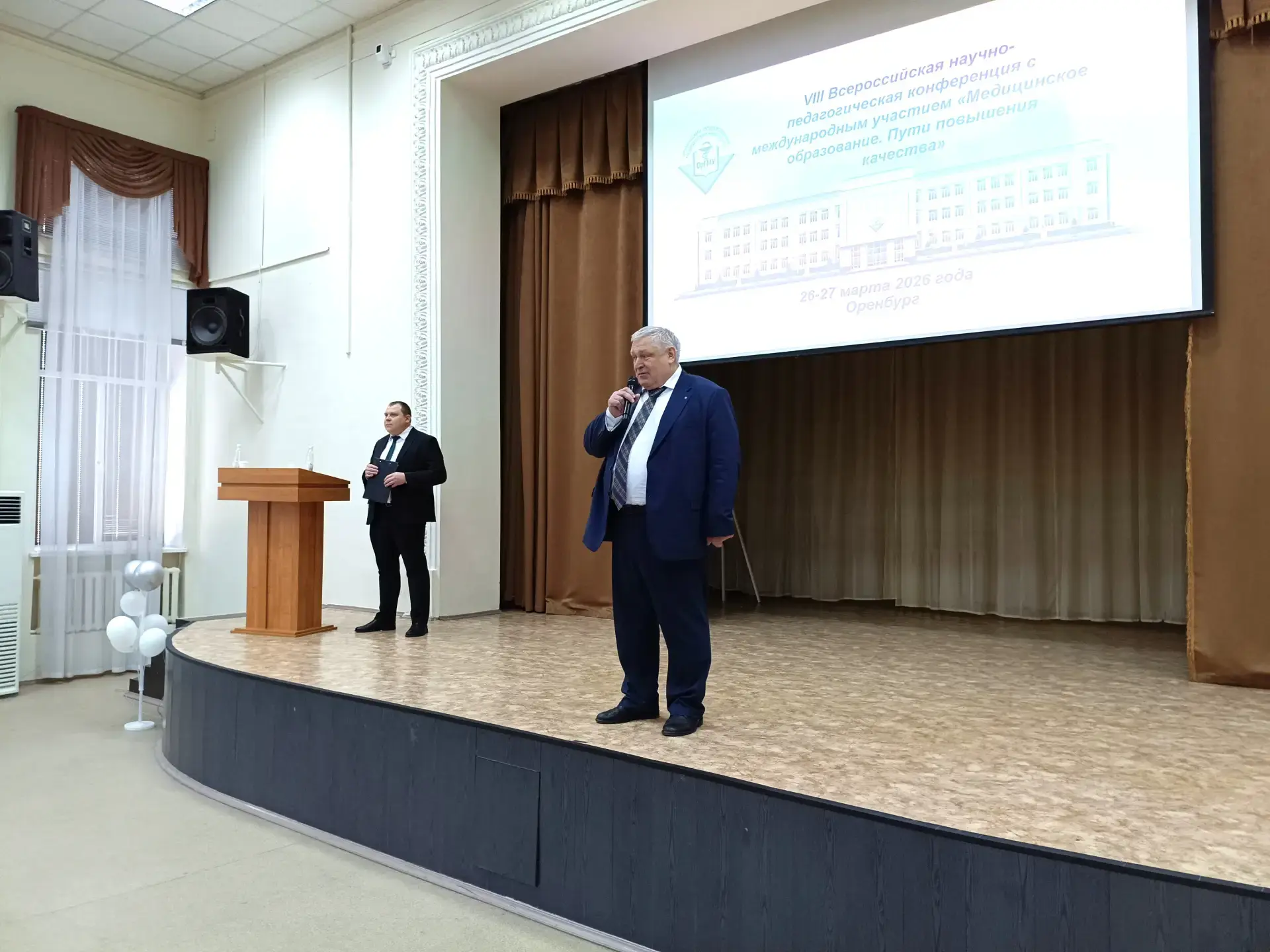 Сегодня в университете открылась традиционная научно-педагогическая конференция, посвящ...