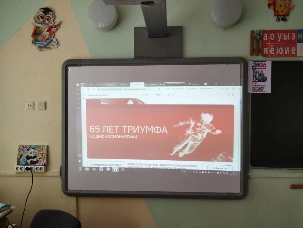 65 лет триумфа 🚀 🎉 ❤