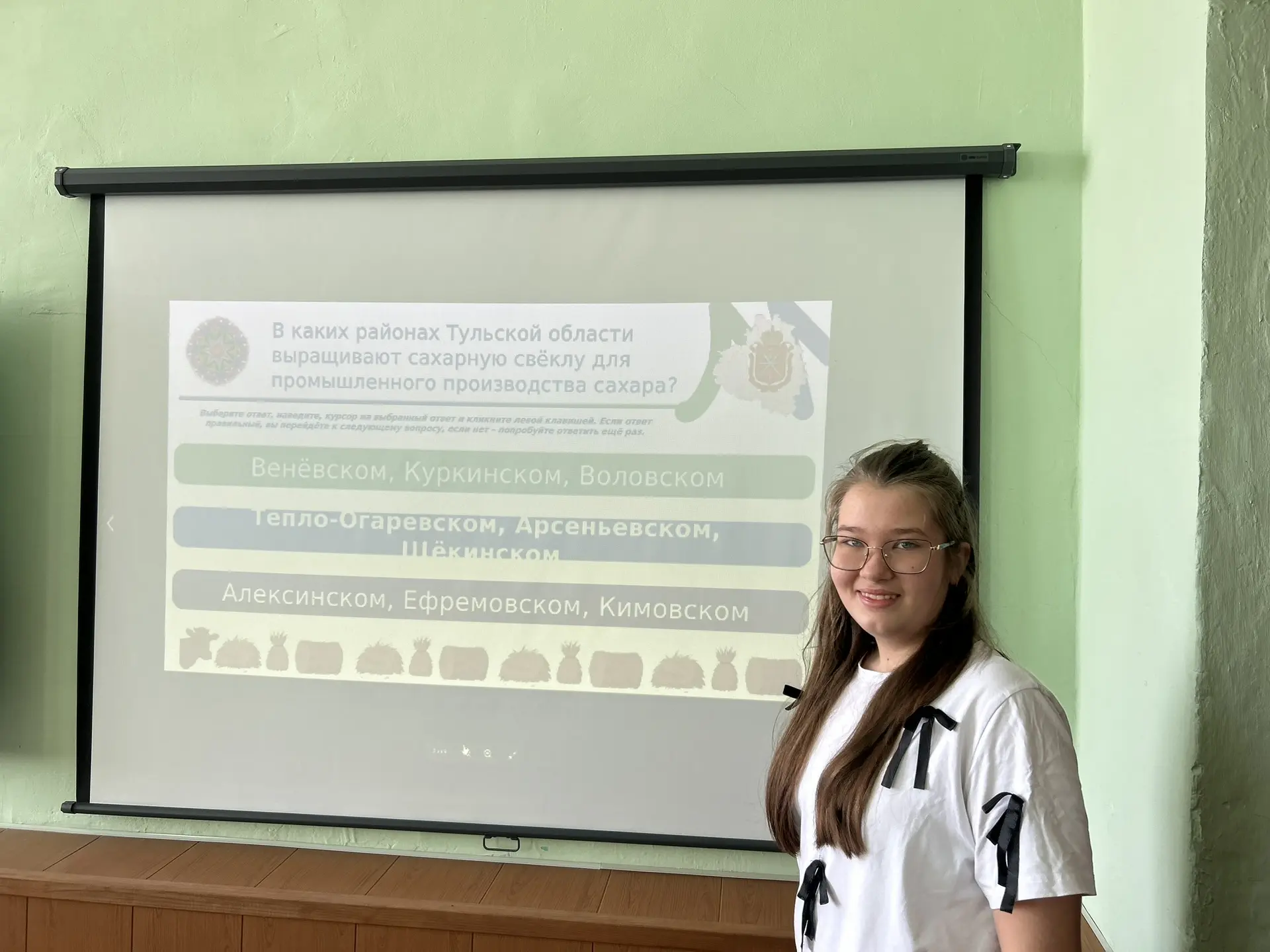 ☀️Практическое занятие проекта «Россия — мои горизонты»