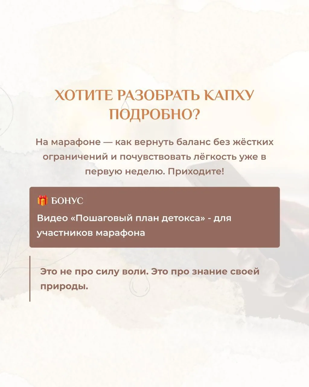 «У меня нет силы воли» - 588 человек написали именно это в анкете. Это не правда. Вот что происходит