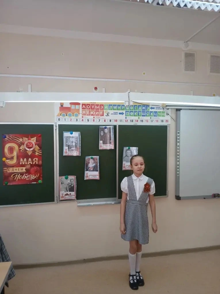В канун Дня Победы во 2 "г" классе прошел конкурс чтецов.Это не просто соревнование, это дань глубок