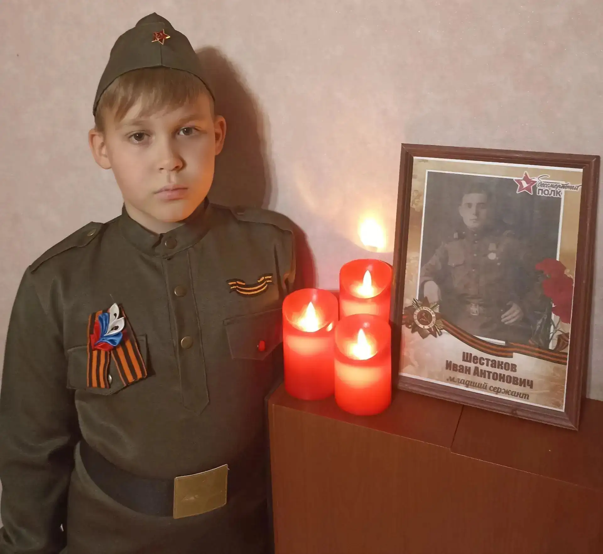 Всероссийская акция «Свеча Памяти»

📅Одна из самых печальных дат в истории России - День памяти и с