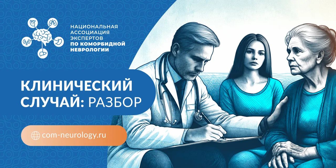 ✅ У этой неходячей пациентки с тяжелыми когнитивными нарушениями, полной функциональной...