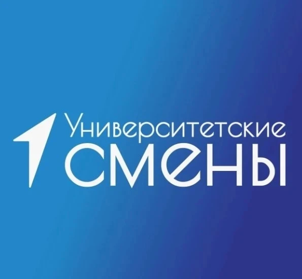 С 8 по 17 сентября их ждёт насыщенная программа, включающая знакомство с университетом,...