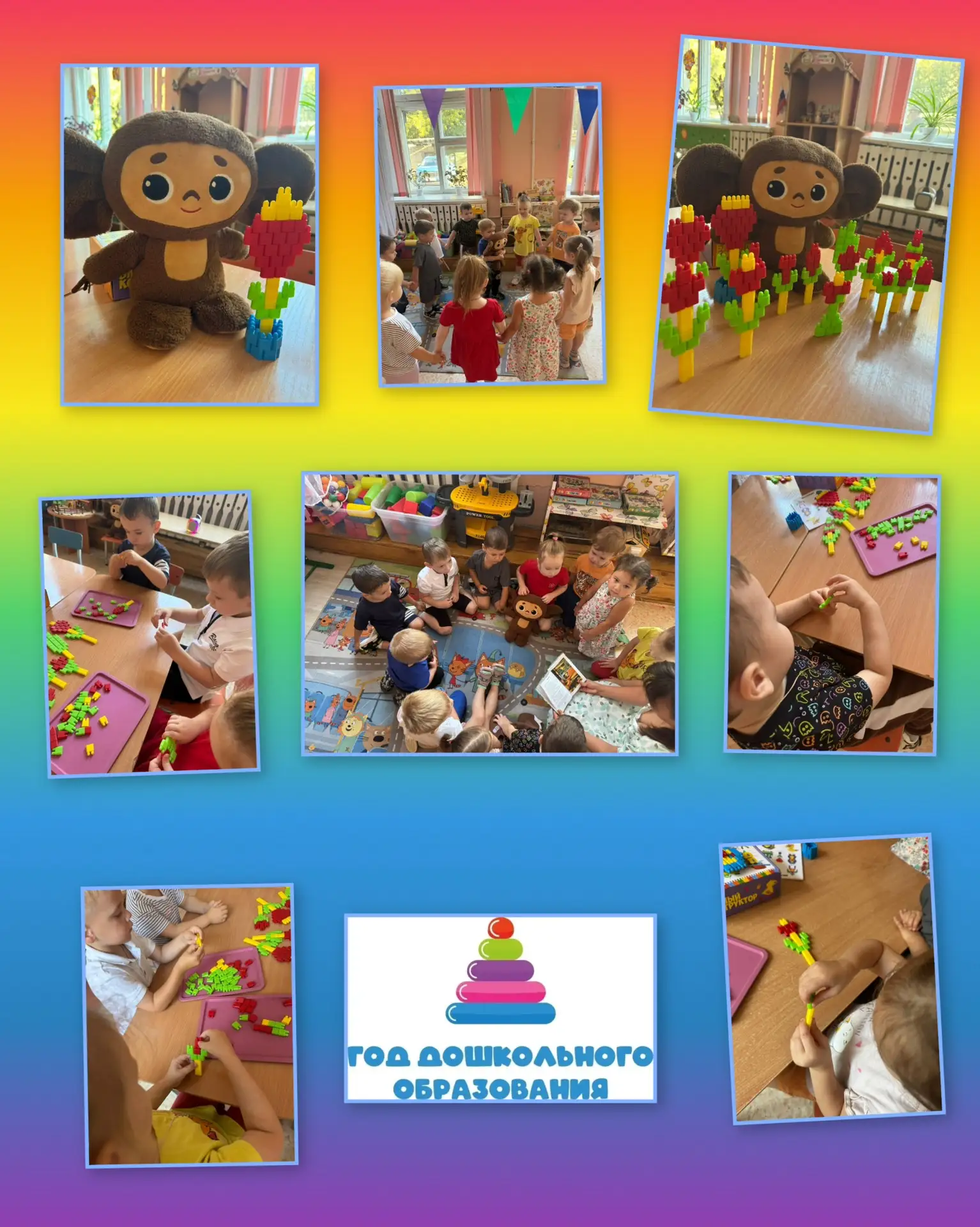 🥳Сегодня, 20 августа, мы отмечаем День рождения Чебурашки! 🎂🧸