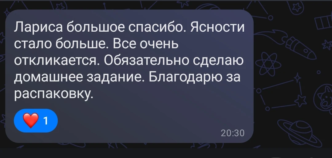 Провела распаковку директору крупного производства, женщине с колоссальным опытом в соз...