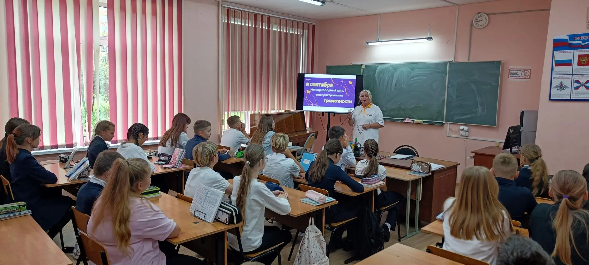 8 сентября  в 6 Б классе советник по воспитанию О.В. Юркина провела урок «Мы – грамотны...