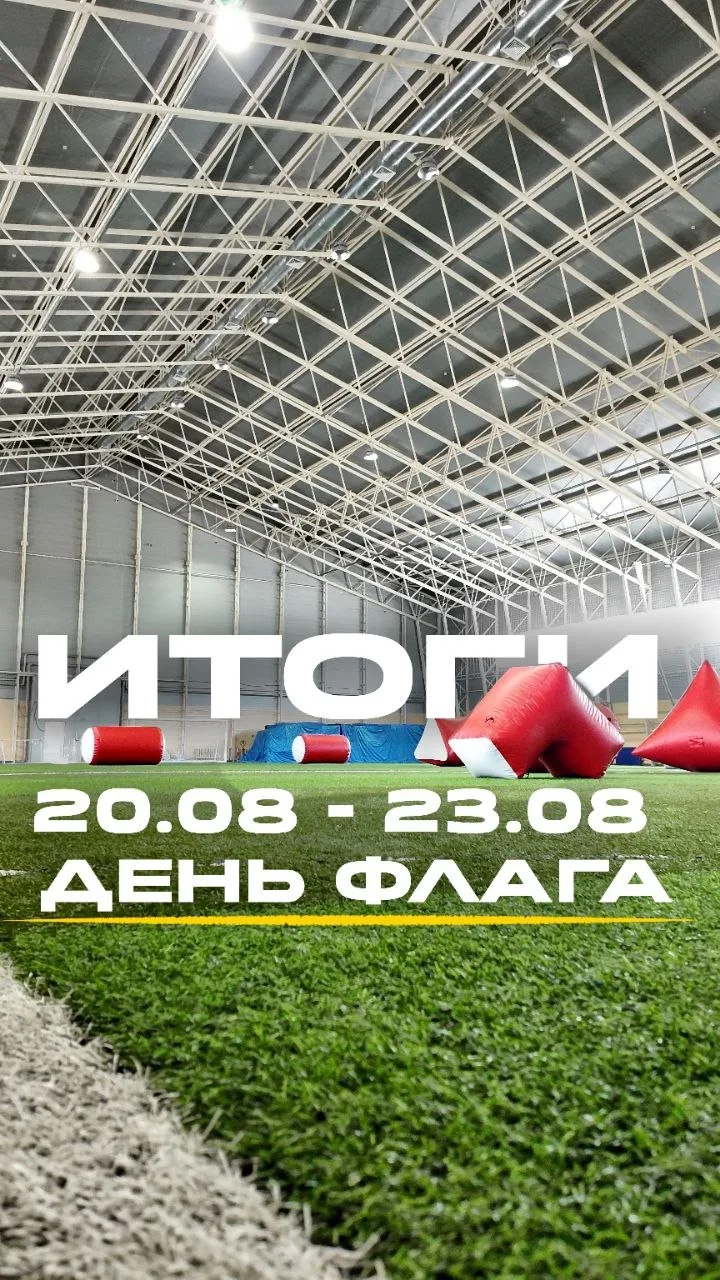 🔥 Спешим поделиться прекрасной новостью!