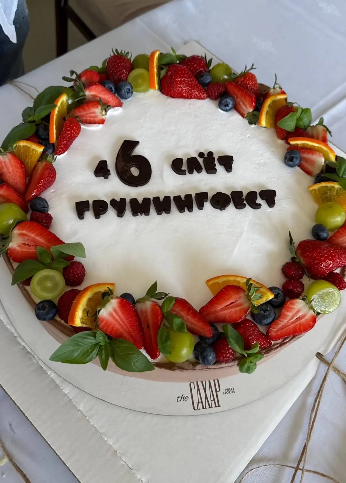 Дорогие клиенты.