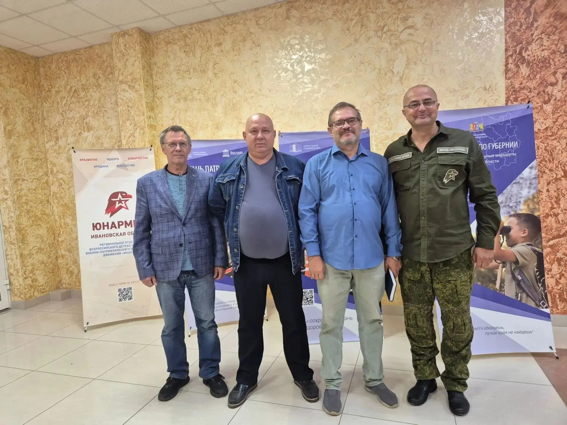 25 августа 2026 года сотрудники МБОУ "СШ №2" приняли участие в городском Дне методическ...