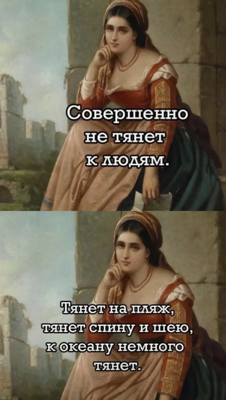 Настроение на утро вторника.