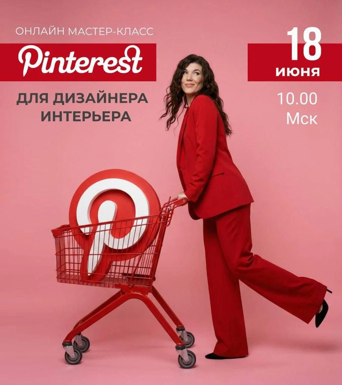 ОДИН ВОПРОС: