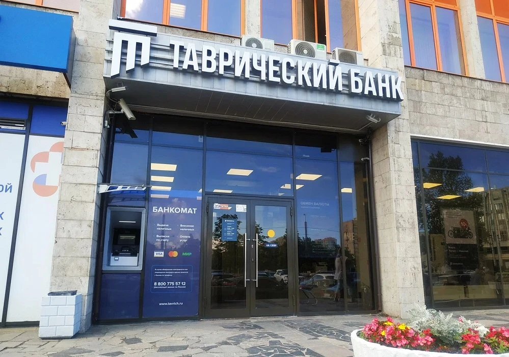 АСВ выплатит кредиторам Таврического банка еще около миллиарда рублей