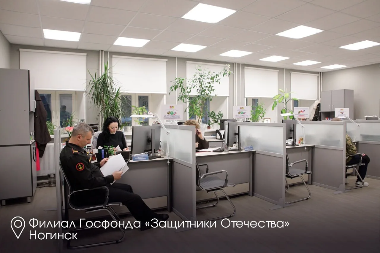 В преддверии 8 Марта встретился с соцкоординаторами регионального отделения Госфонда «Защитники Отеч