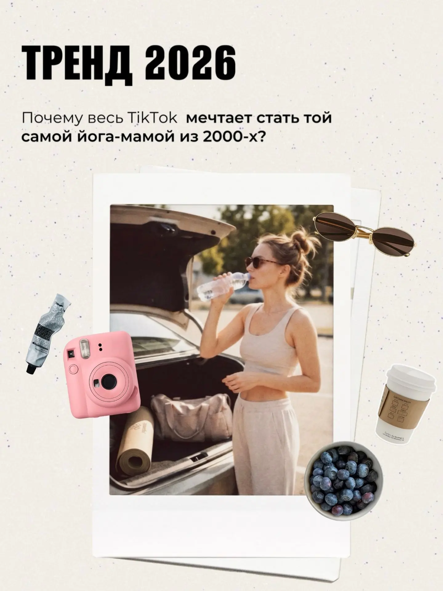 Кажется, TikTok устал 🫠
