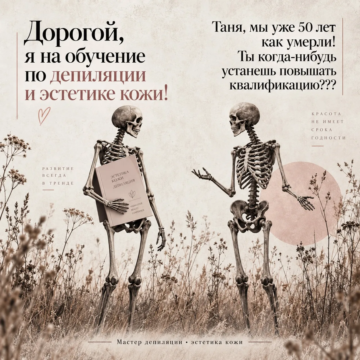 Это точно про нас 😂