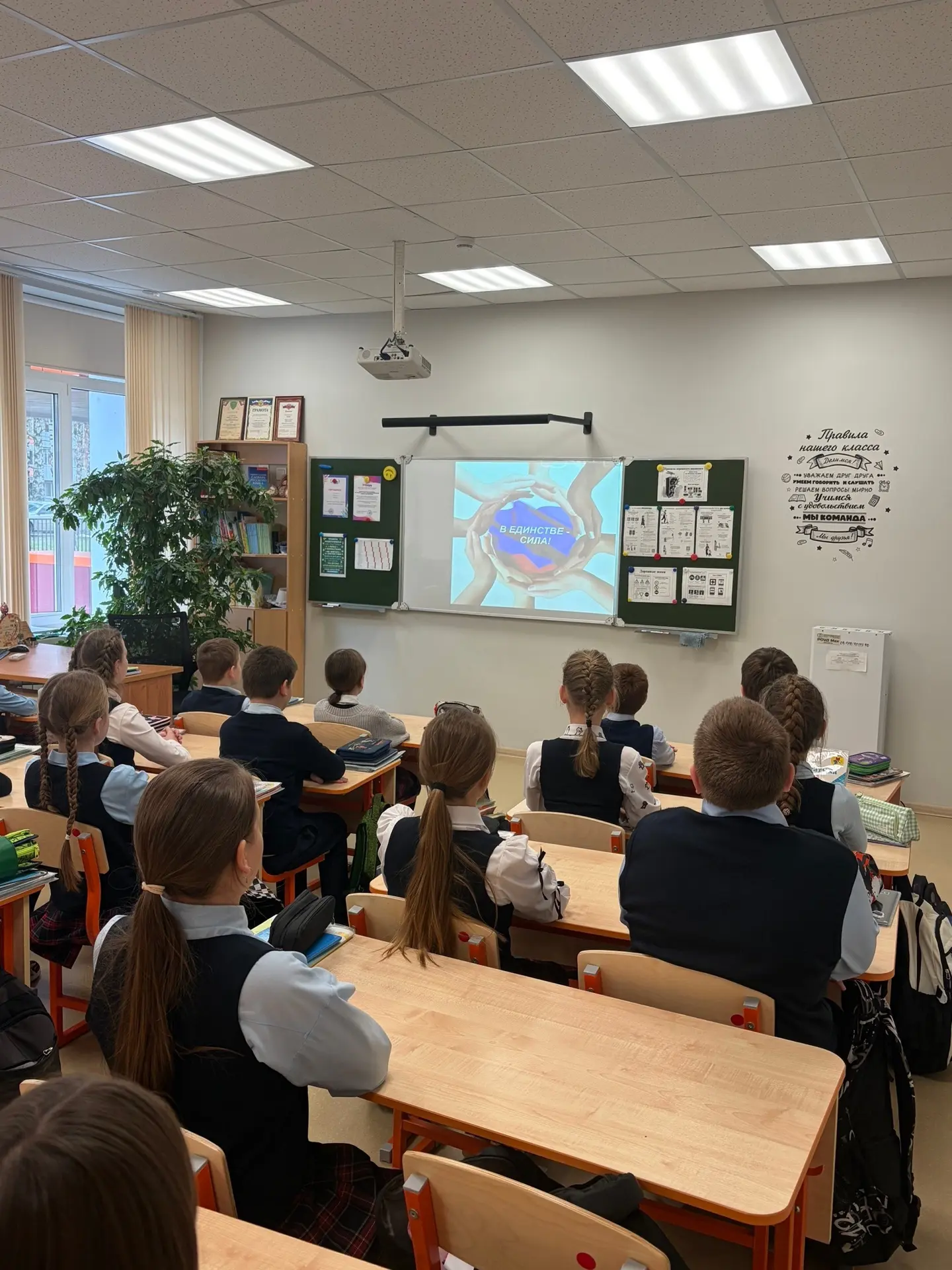 ❗️ЕДИНЫЙ ДЕНЬ ПРОФИЛАКТИКИ ТЕРРОРИЗМА❗️  🗓️ Сегодня в нашей школе прошёл Единый день профилактики те
