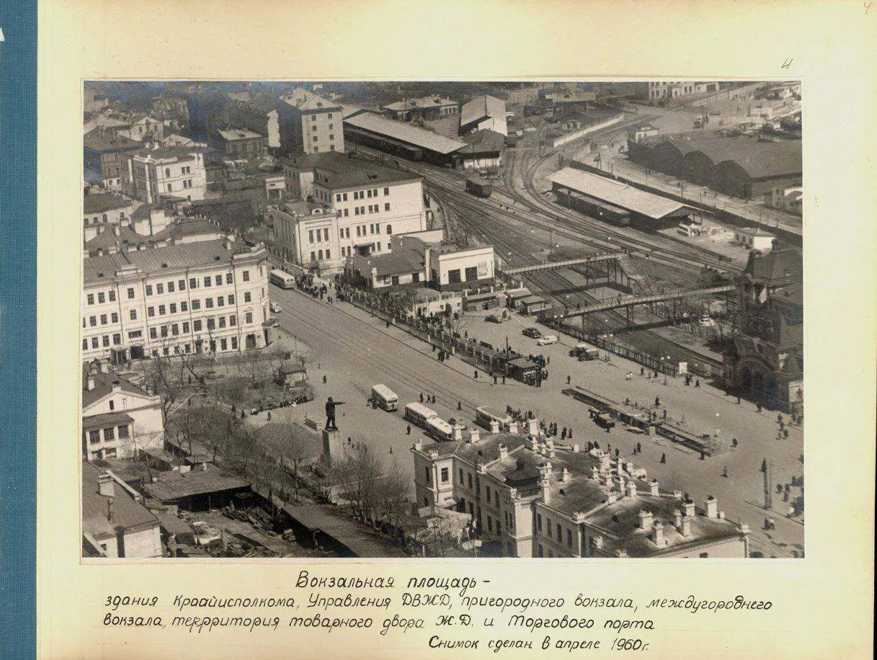 Площадь без борцов, но с цирком: потрясающие фото старого Владивостока