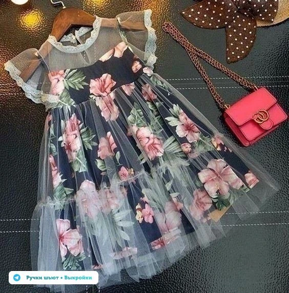 Нарядное платье для девочки!