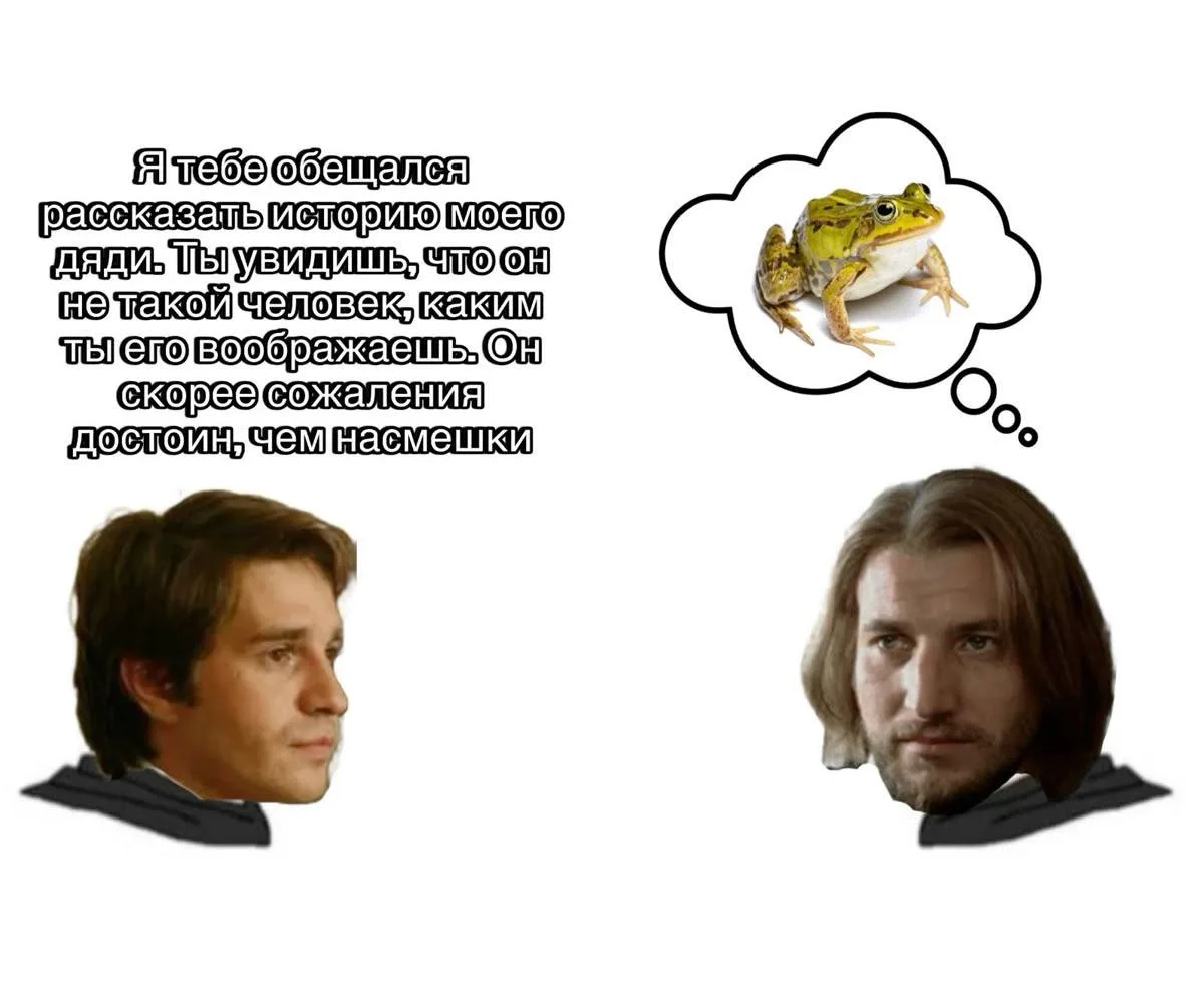 Весь сюжет отцов и детей в одной картинке: