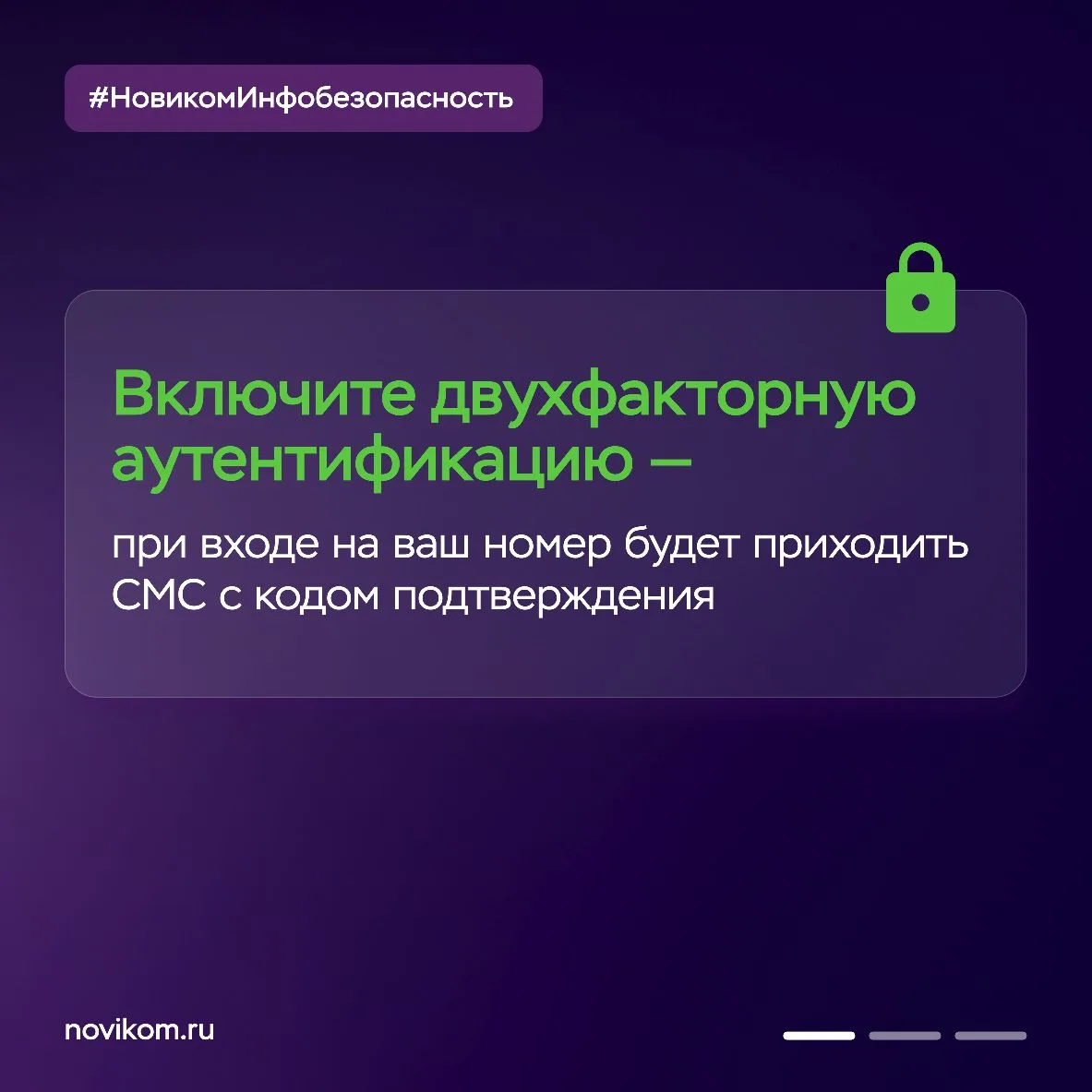 🚨 Взломали «Госуслуги»? Надо действовать!    В МВД рассказали, как вернуть контроль над аккаунтом и 
