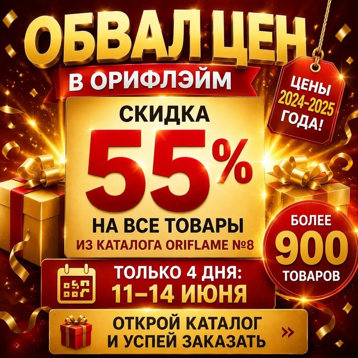 🌸 У МЕНЯ НОВОСТЬ! Я ОТКРЫЛА НОВЫЙ КАНАЛ «ПРОСТО О КРАСОТЕ»