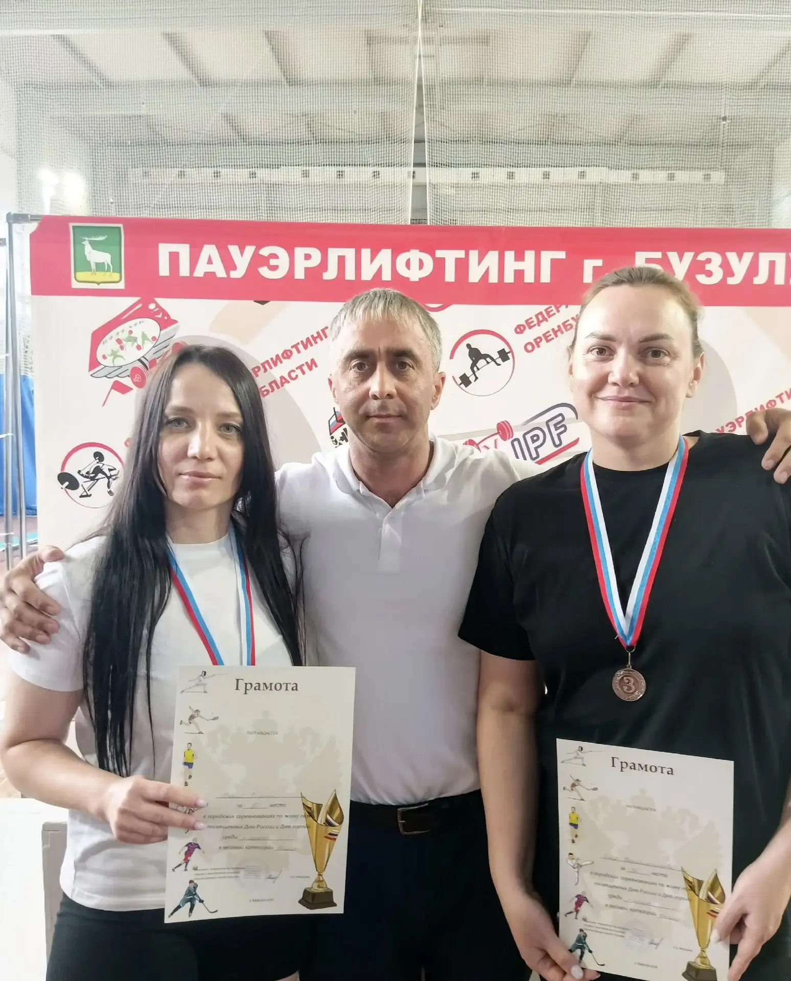 🏋️‍♀️В минувшие выходные судебные приставы‑исполнители Бузулукского городского отделения Мария Влас